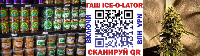 Купить где  Железногорск-Илимский  Canna-Cookies конопля 