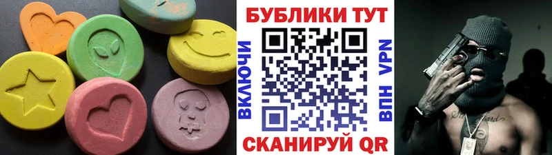 Купить  Железногорск-Илимский  Экстази VHQ 