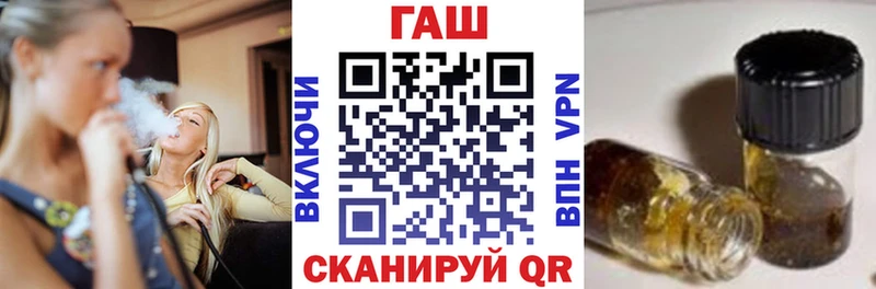 Купить закладки  Железногорск-Илимский  ГАШ Ice-O-Lator 