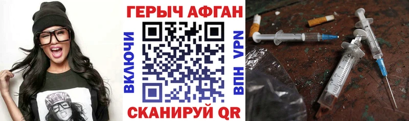 Купить закладки  Железногорск-Илимский  ГЕРОИН гречка 