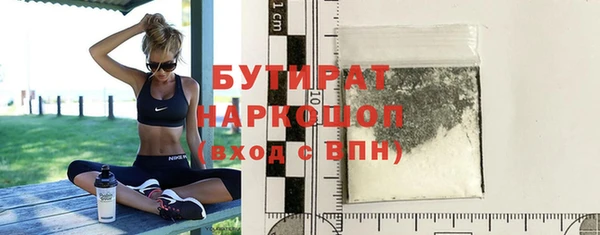 кристаллы Касимов
