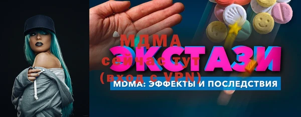 mix Карпинск