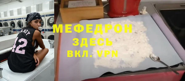 mix Карпинск