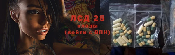 кристаллы Касимов