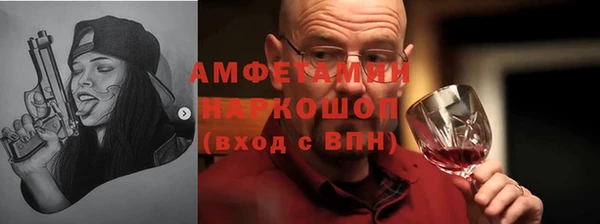 кристаллы Касимов