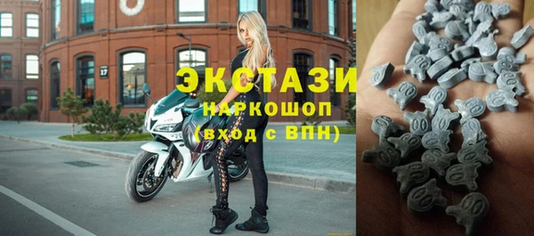 кристаллы Касимов