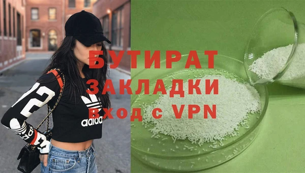 кристаллы Касимов