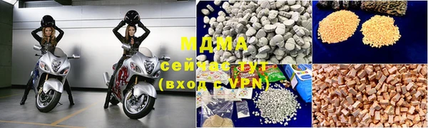 mix Карпинск