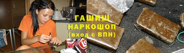 кристаллы Касимов