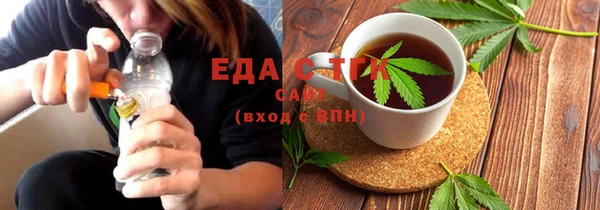 mix Карпинск
