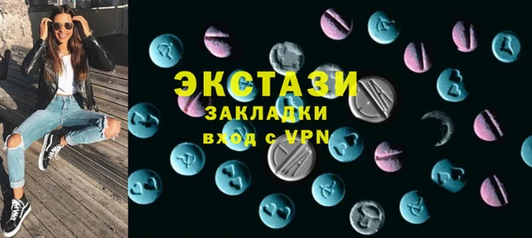 кристаллы Касимов