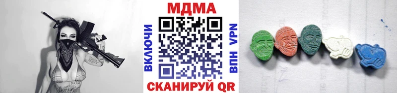 MDMA crystal  Купить где  Железногорск-Илимский 
