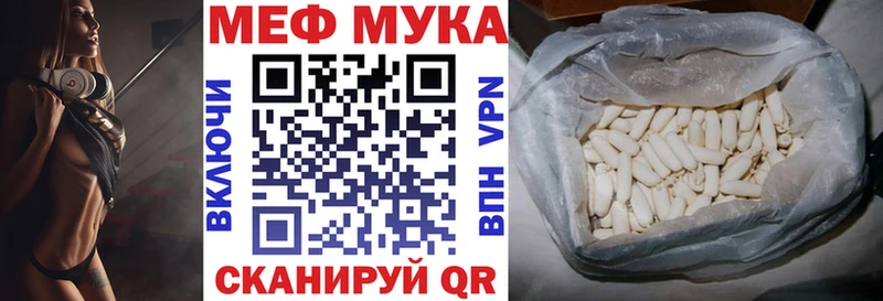 МЕФ 4 MMC  Купить  Железногорск-Илимский 