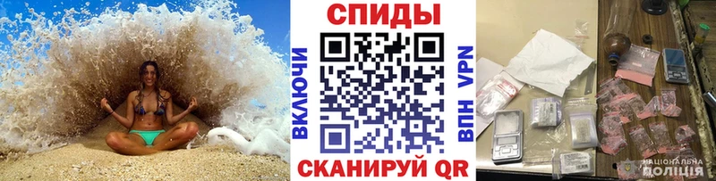 Купить Железногорск-Илимский МЕТАМФЕТАМИН Декстрометамфетамин 99.9%