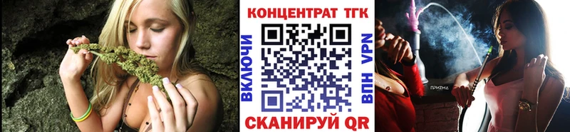 Купить закладки  Железногорск-Илимский  ТГК Wax 